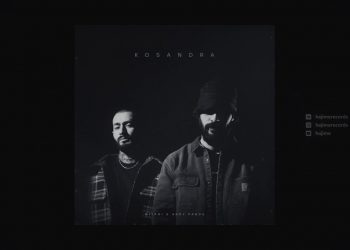 Miyagi & Andy Panda – Kosandra (Official Audio)